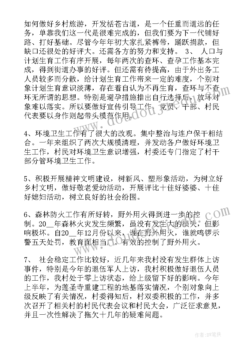 报告有几种类型分别(优秀12篇)