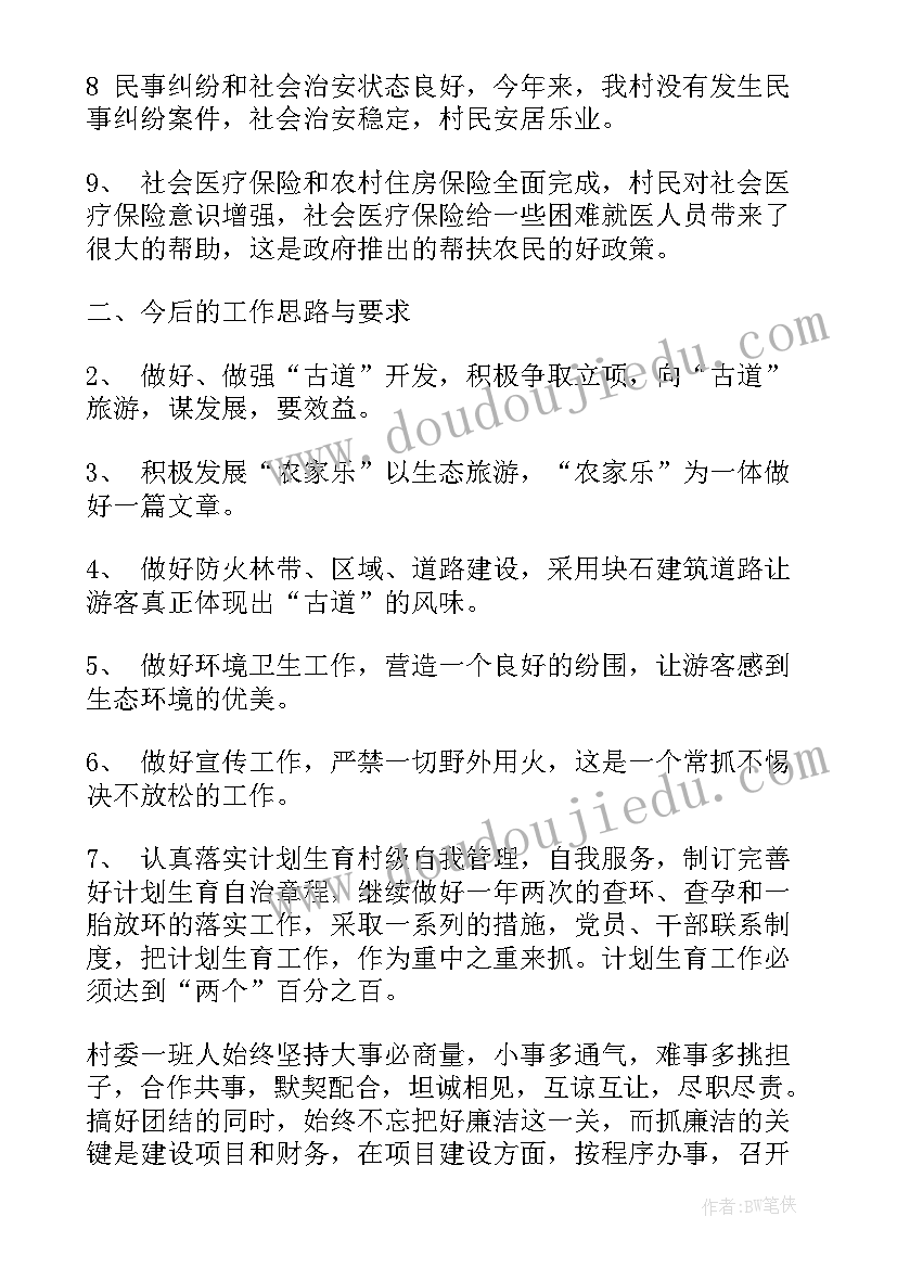 报告有几种类型分别(优秀12篇)