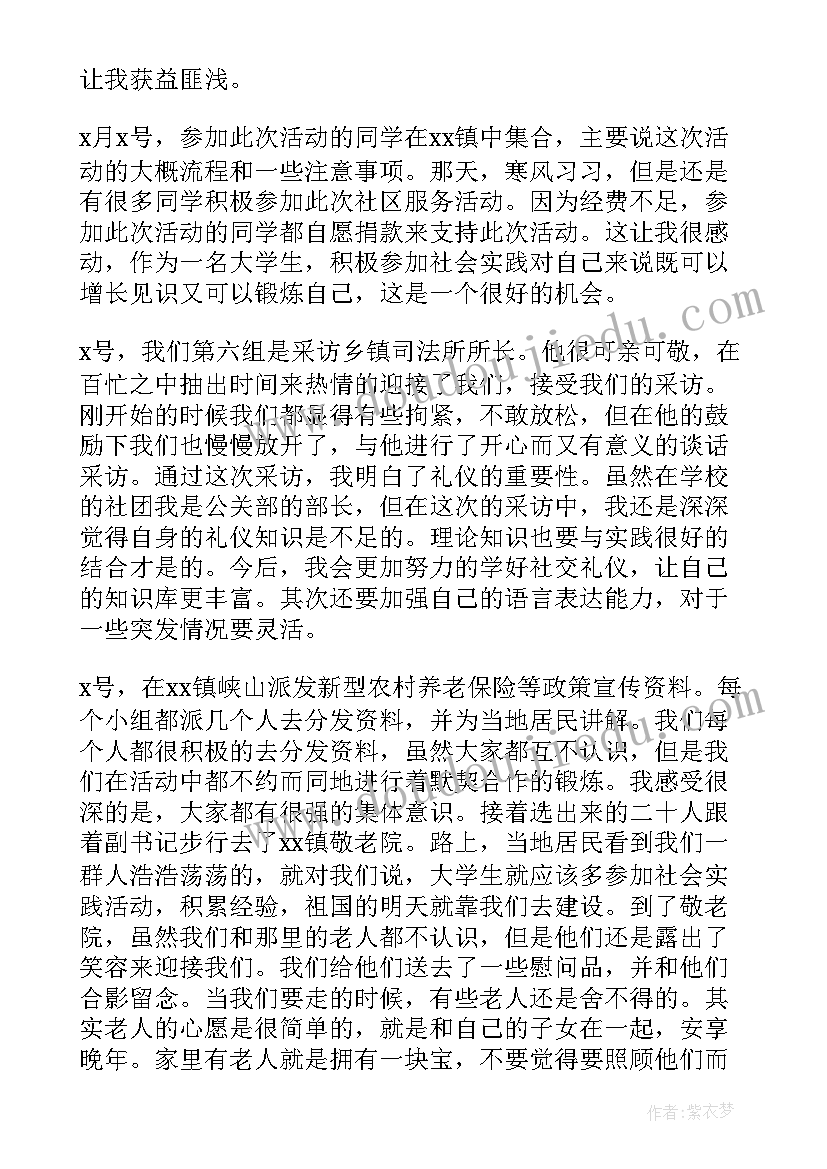 最新开展学生篮球活动的总结与反思 学生篮球比赛的活动总结(实用10篇)