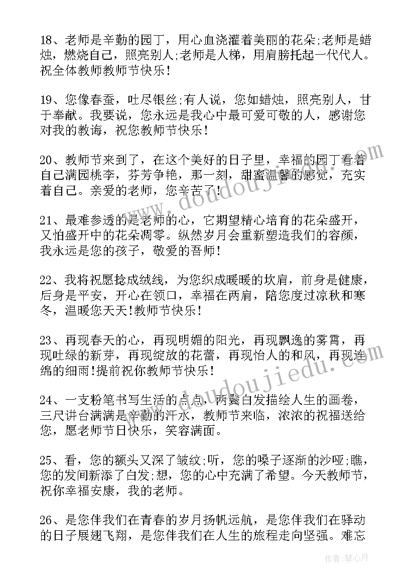 最新短信祝福语祝福短信(优质8篇)