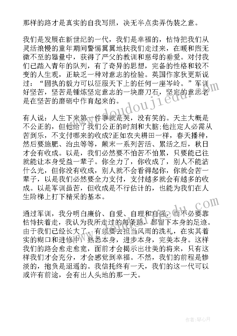 军训训练心得体会 军训练习心得体会(优质9篇)