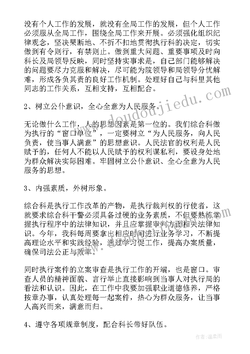 工作的反思总结(通用10篇)