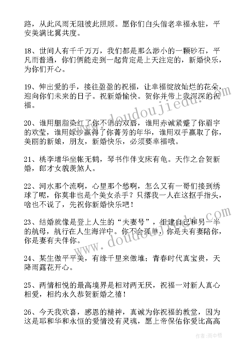 最新写自己亲人 自己亲人搬家祝福语(优质8篇)