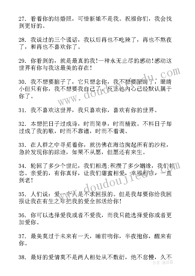 七夕朋友圈文案短句 七夕朋友圈文案说说(实用8篇)