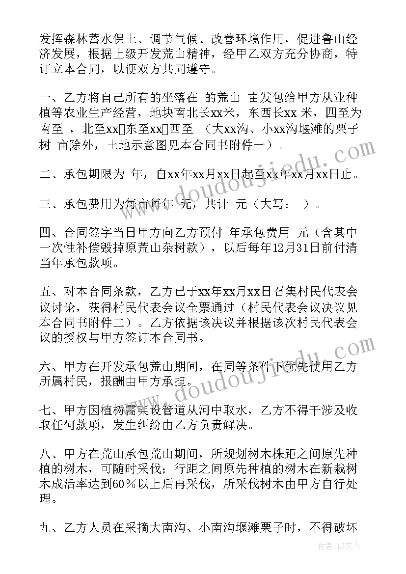 2023年个人工程承包合同 个人承包工程装修简单合同(优质13篇)