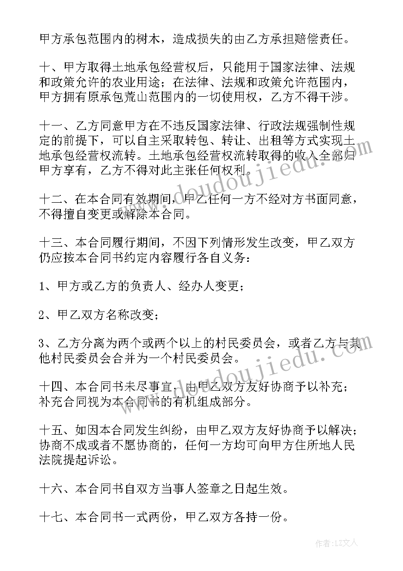 2023年个人工程承包合同 个人承包工程装修简单合同(优质13篇)