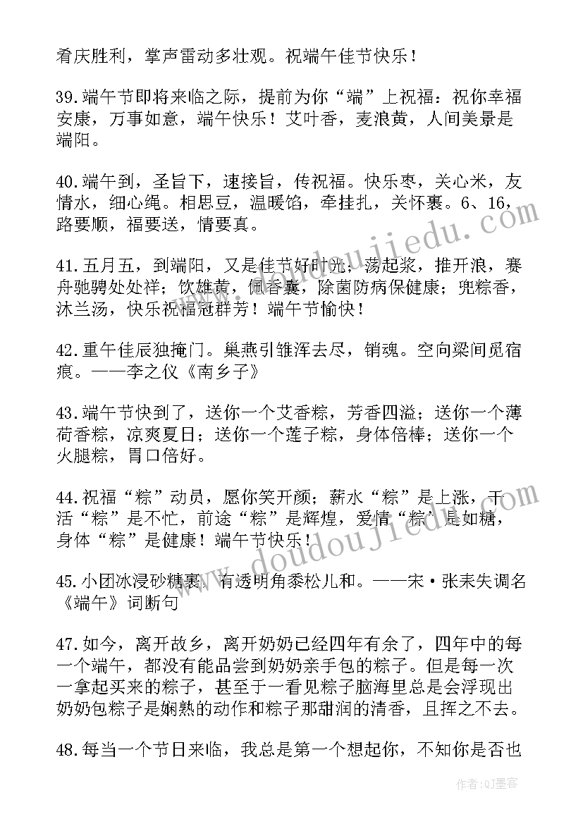 小学一年级句子摘抄 小学生正能量句子一年级正能量短句(模板5篇)