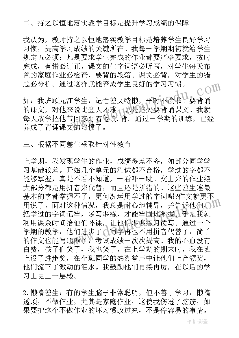 最新小学一年级开学老师讲话稿(大全8篇)