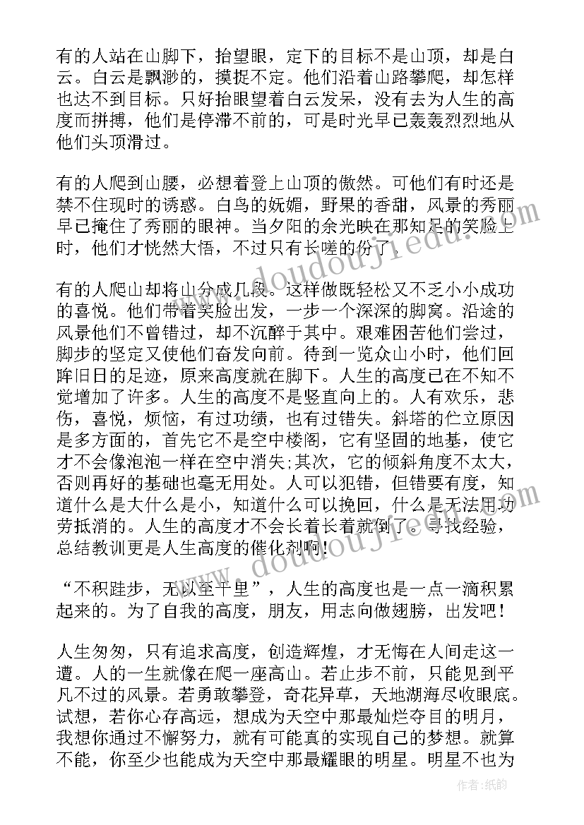 入团申请书八百字高中(模板8篇)