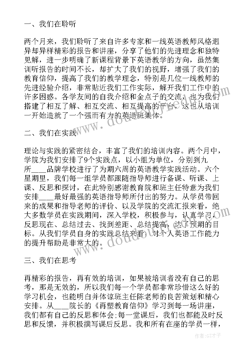 2023年九年级教师代表毕业典礼致辞(实用8篇)