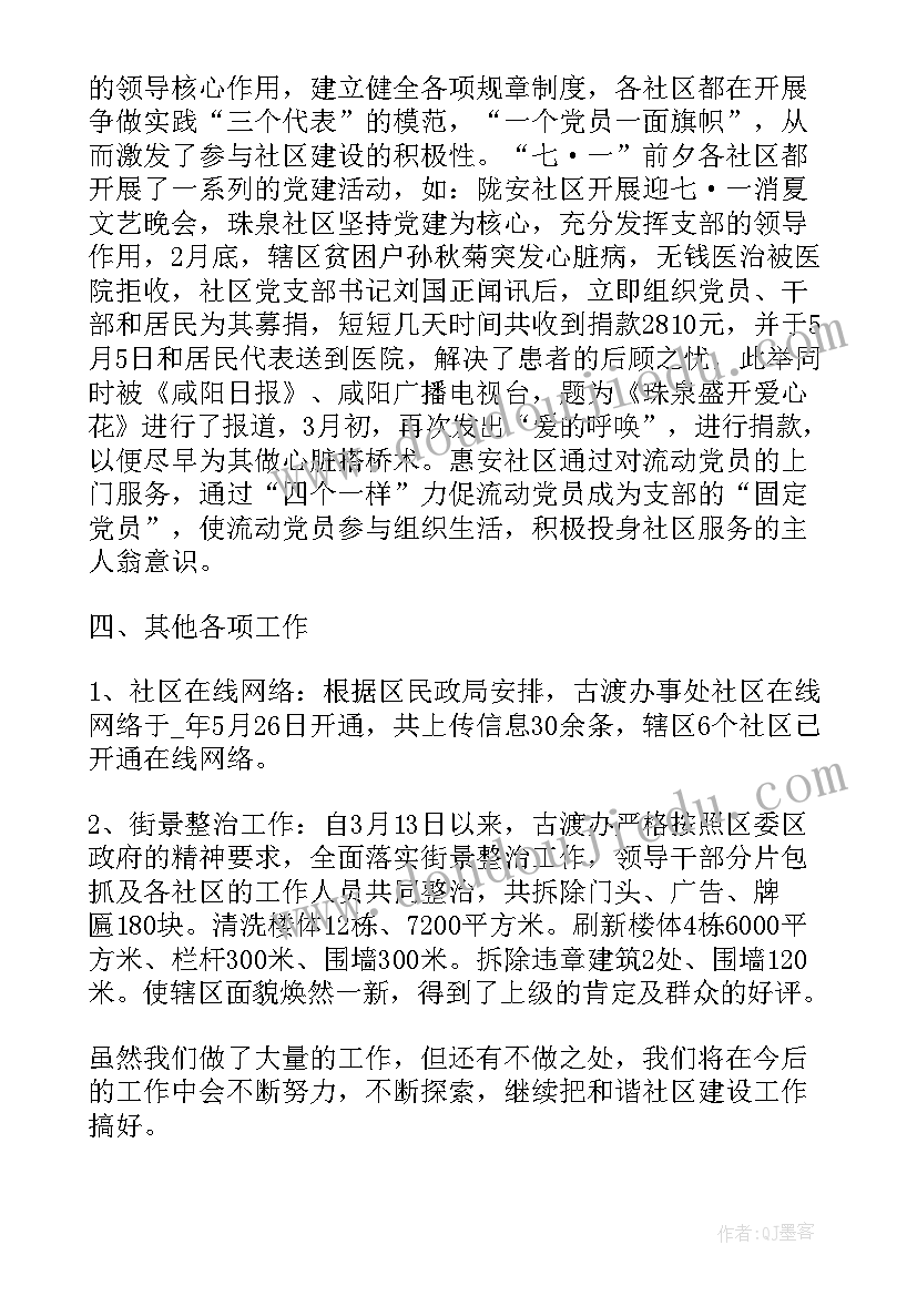 最新个人工作感悟及心得(通用11篇)