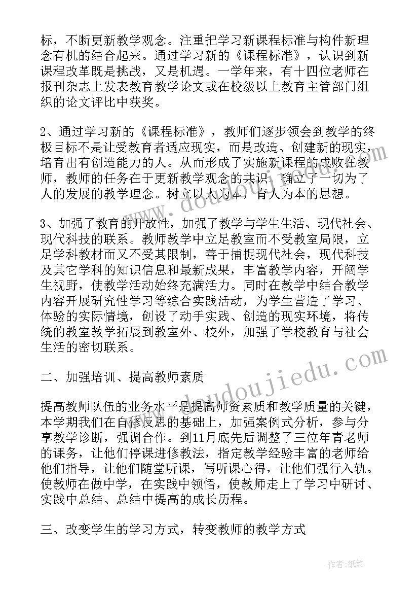 最新英语工作心得体会(通用10篇)