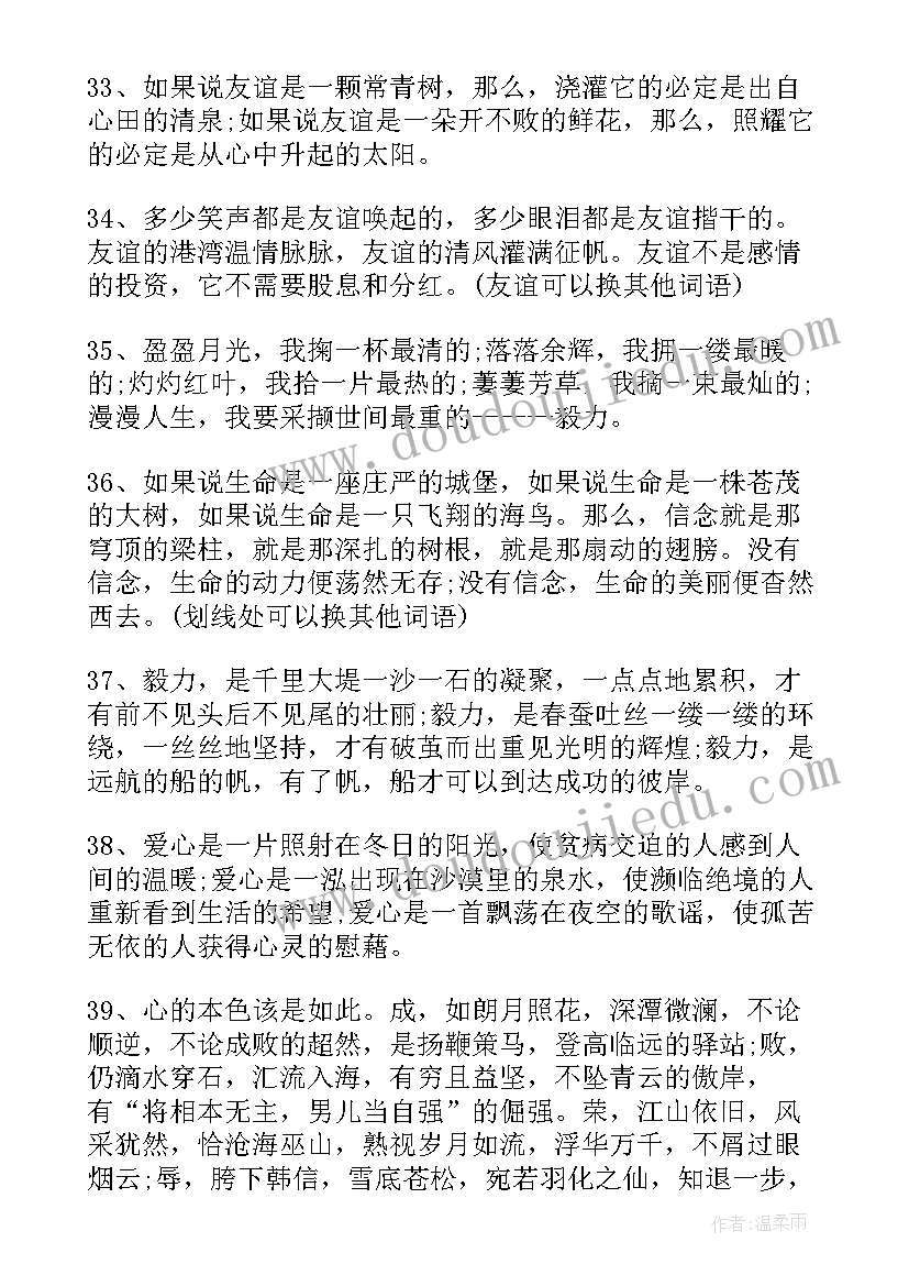 小论文写作格式要求 论文写作格式(优秀8篇)