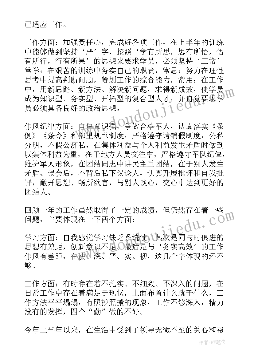 士官年度个人工作总结 部队士官个人年度工作总结(优质8篇)