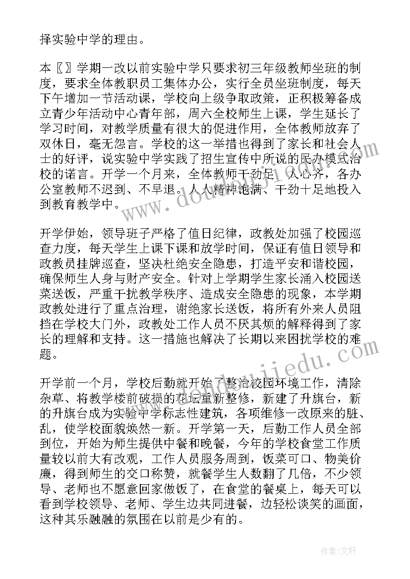 2023年重阳节对老年人的祝福语(大全11篇)