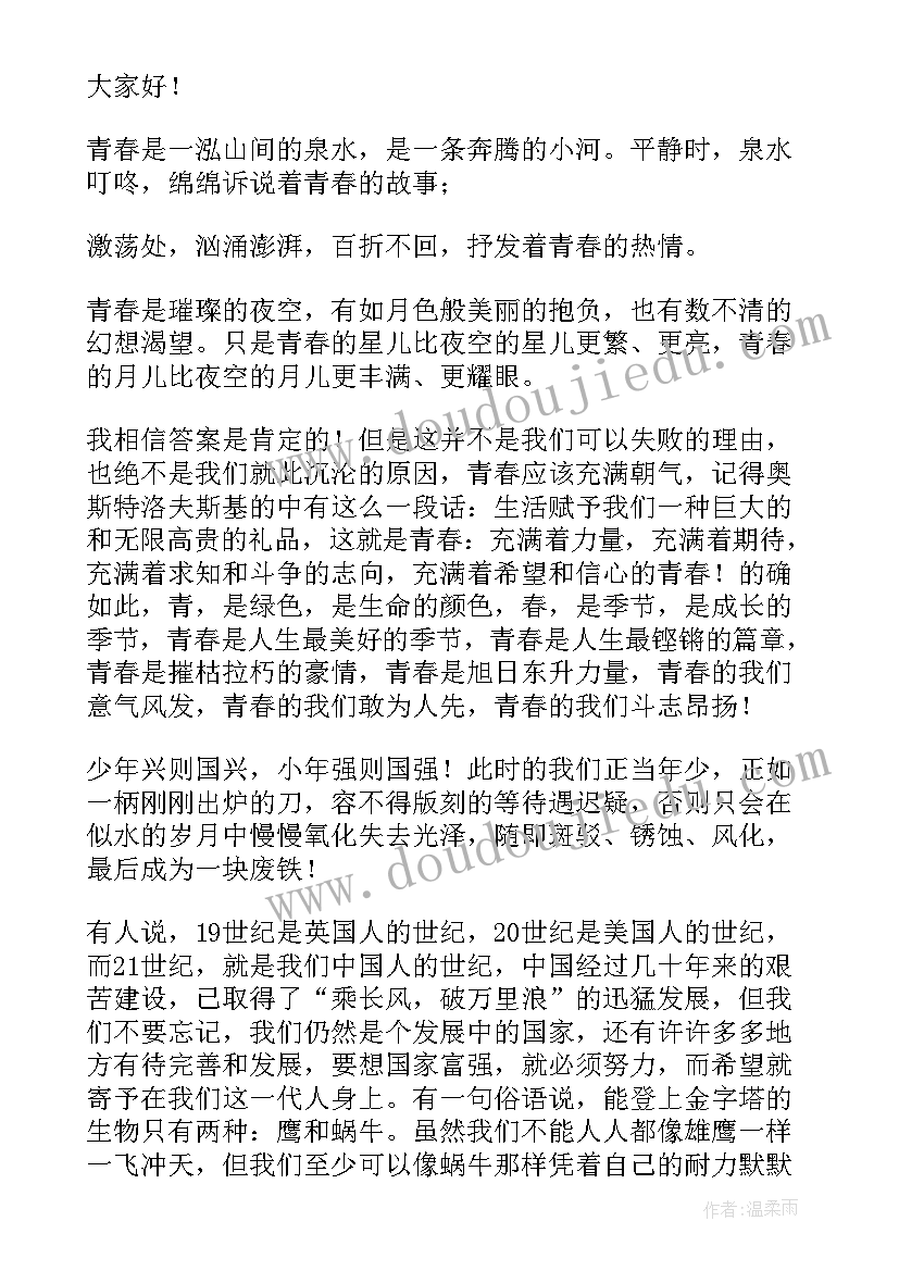 最新英语课前三分钟演讲(实用13篇)