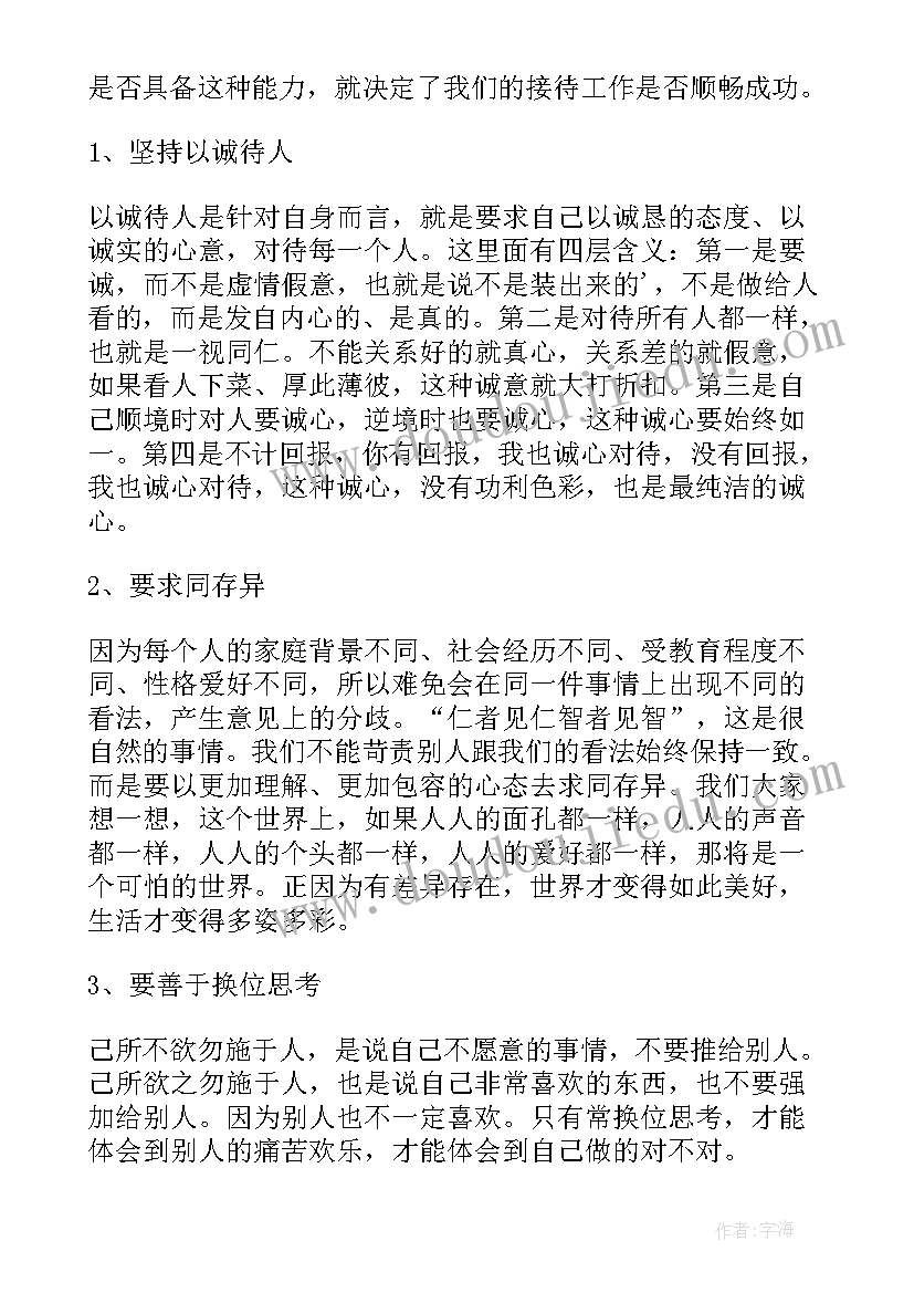 保洁领班竞聘演讲稿三分钟(通用8篇)