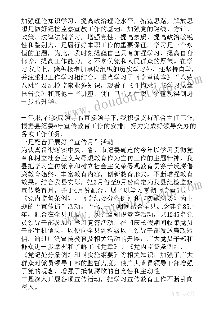 最新大学生自我诊改报告(优秀8篇)