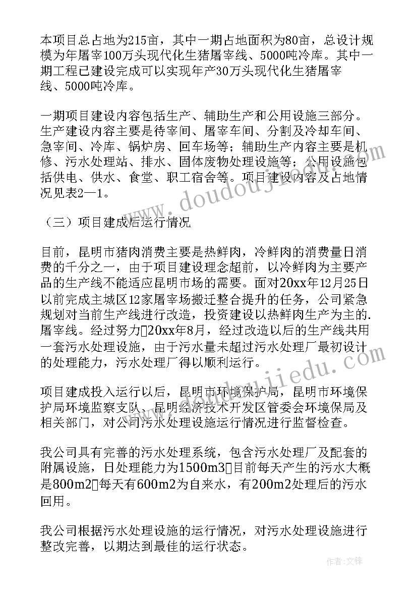 2023年竣工资料工作总结(大全8篇)