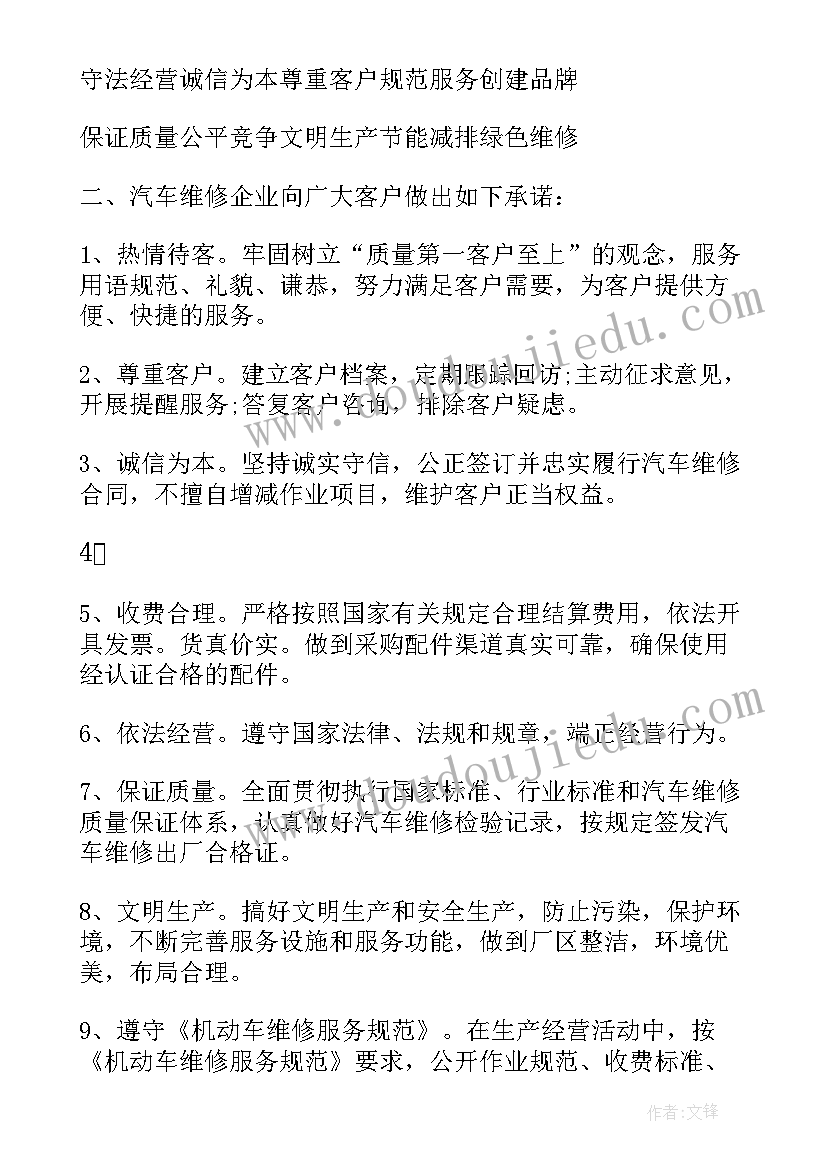 最新修理个人工作总结 个人修理工作总结(汇总8篇)