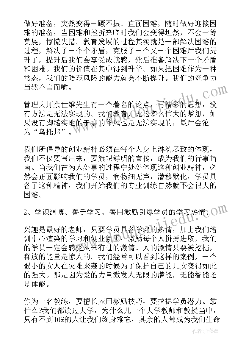 教师节座谈会校长的讲话稿 教师节座谈会校长慰问讲话稿(优质13篇)