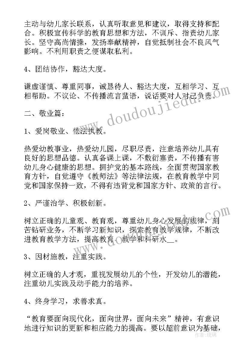 教师岗位职责工作总结(优秀8篇)