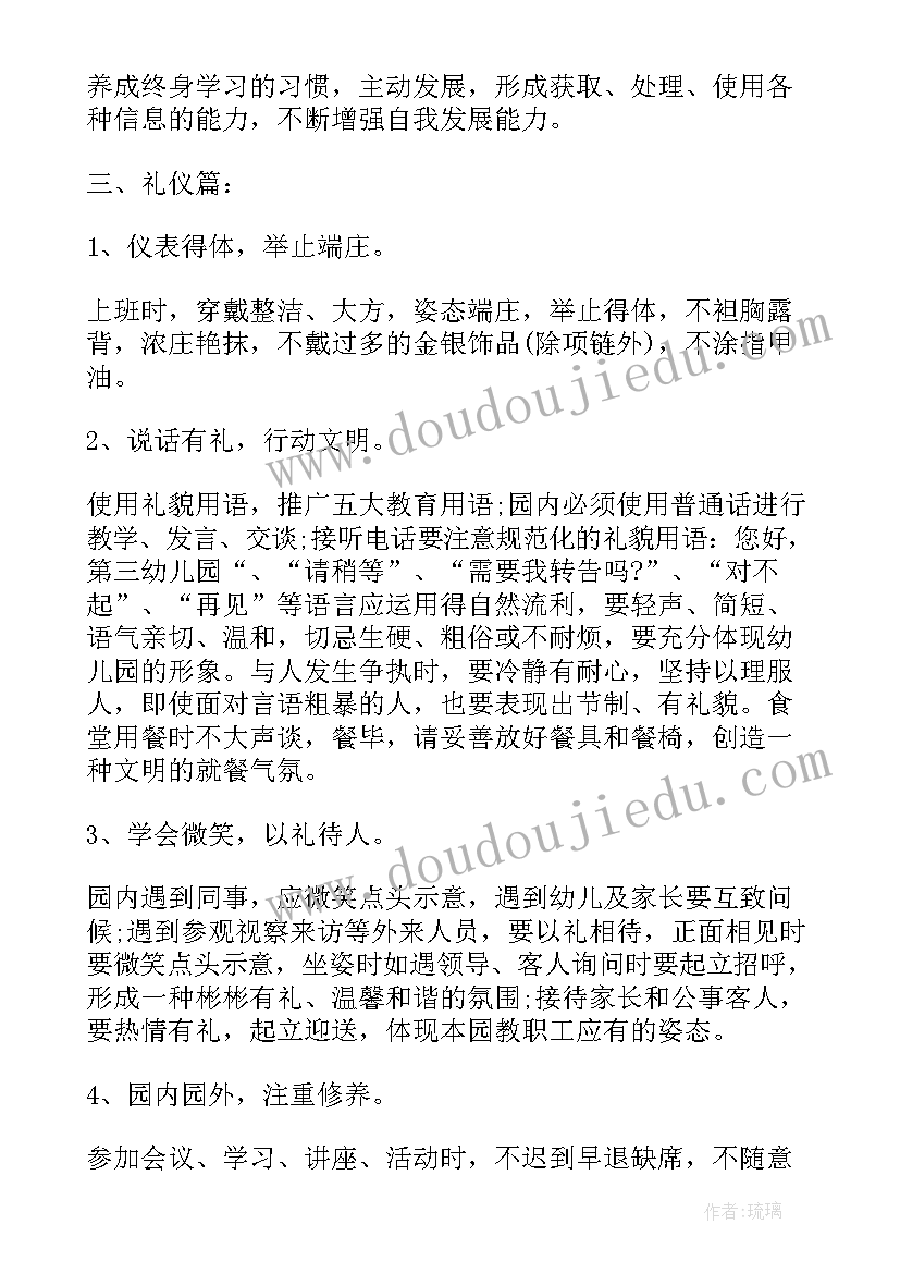 教师岗位职责工作总结(优秀8篇)