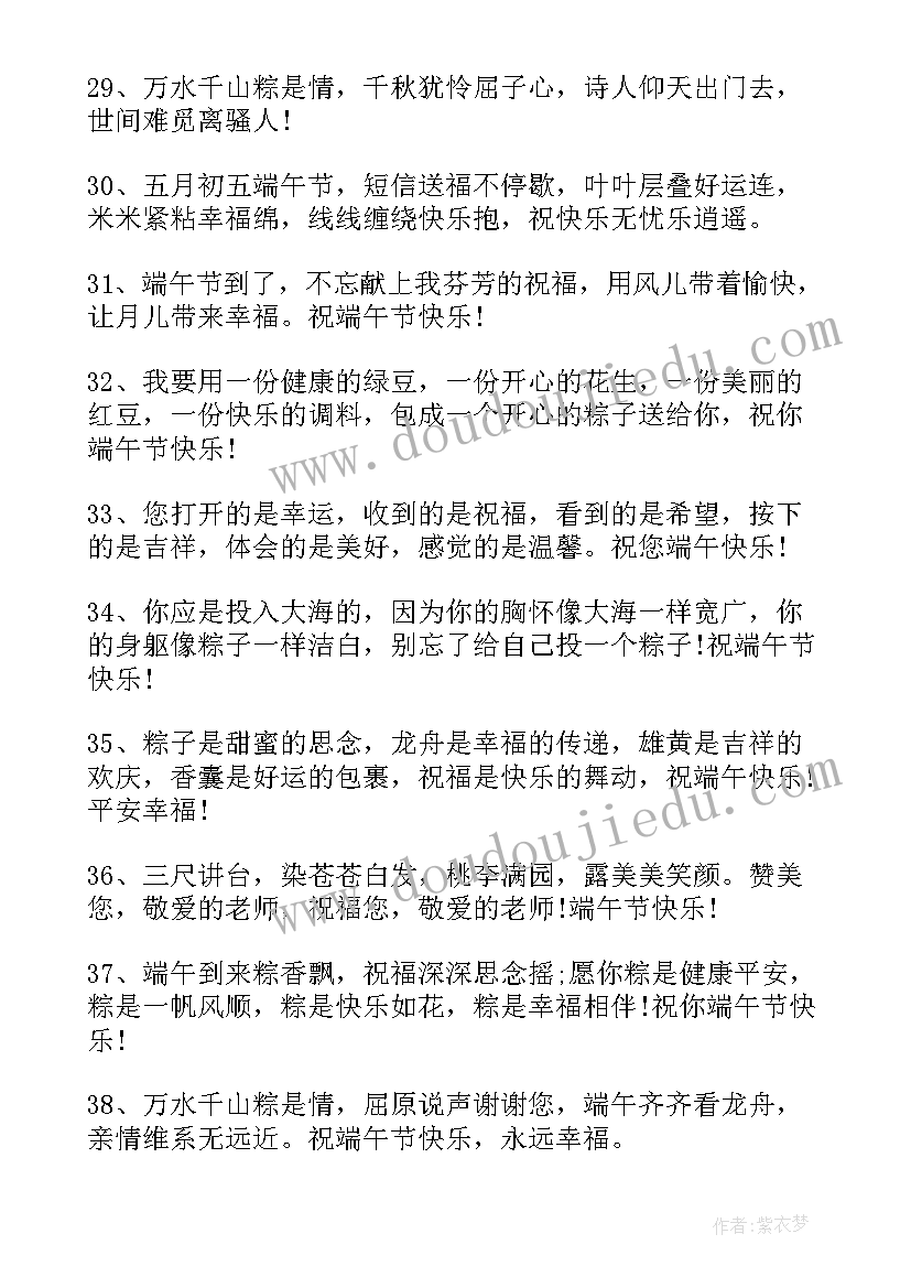 2023年兔年新年祝福语四字(优质8篇)