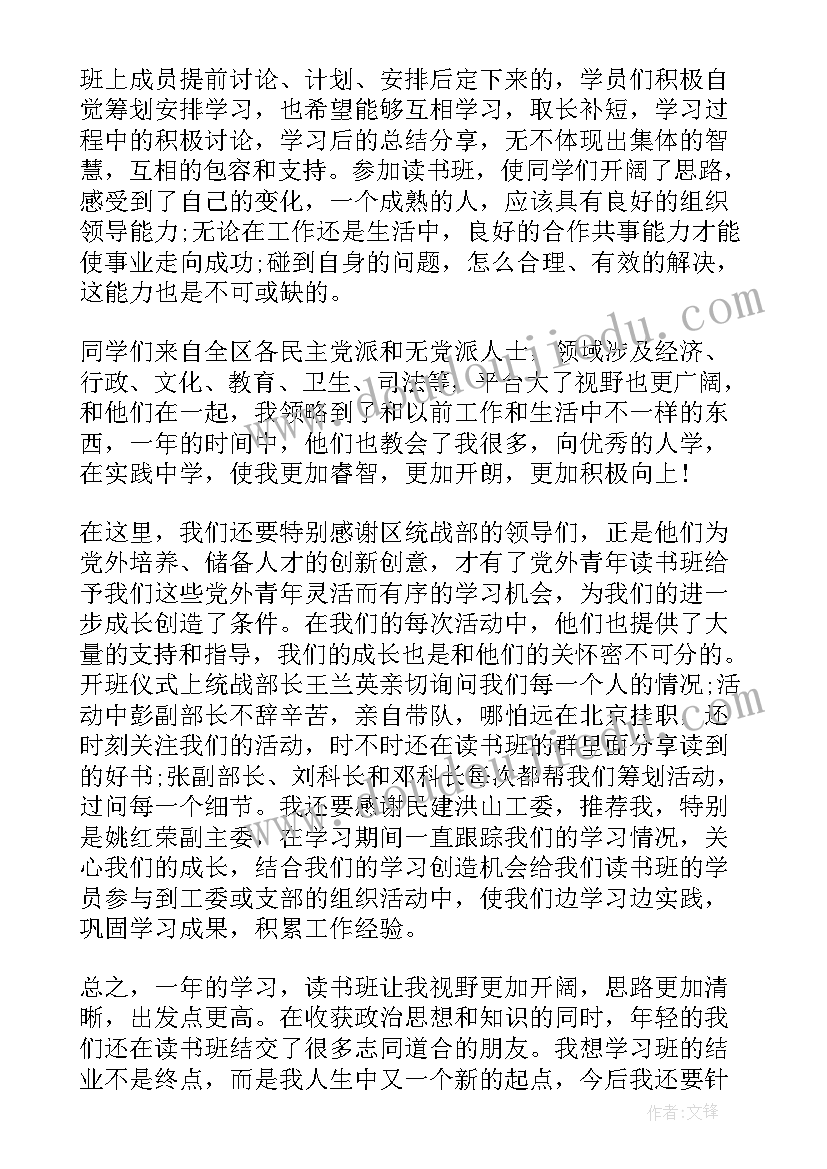 最新假期读书心得小学生 小学生假期读书心得(精选8篇)