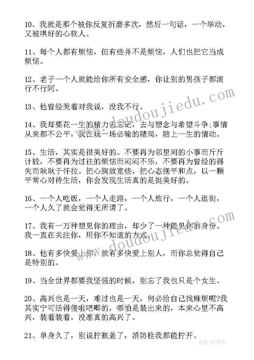 2023年适合重阳节发的朋友圈文案 适合发朋友圈说说的好句子(大全8篇)