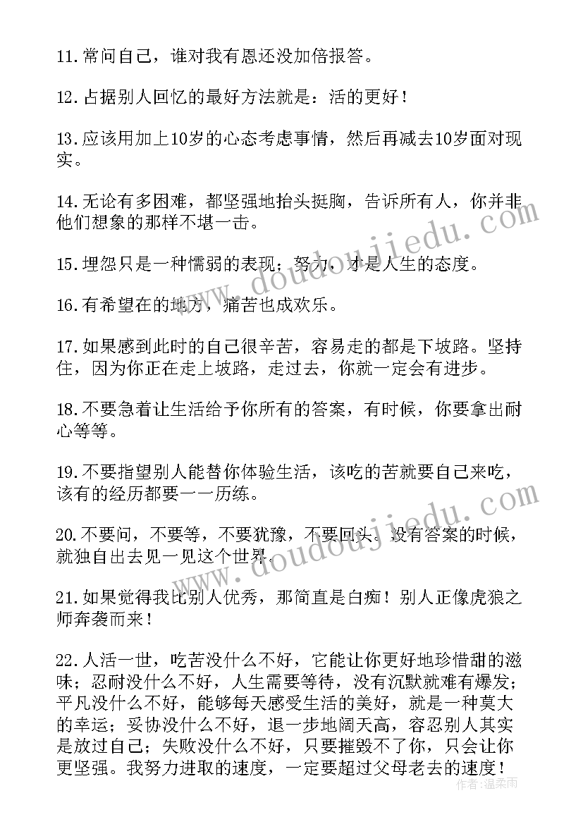 仓管的工作心得体会(模板8篇)