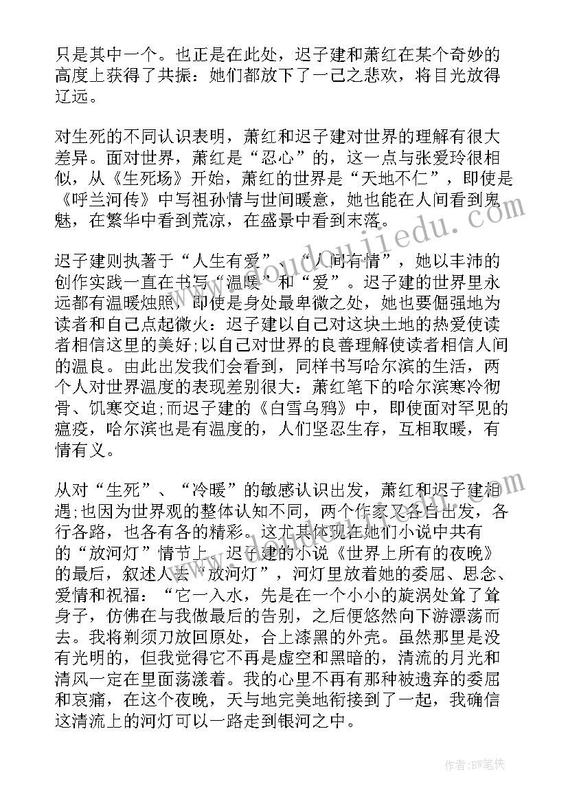 此岸与彼岸心得体会感悟(优秀8篇)