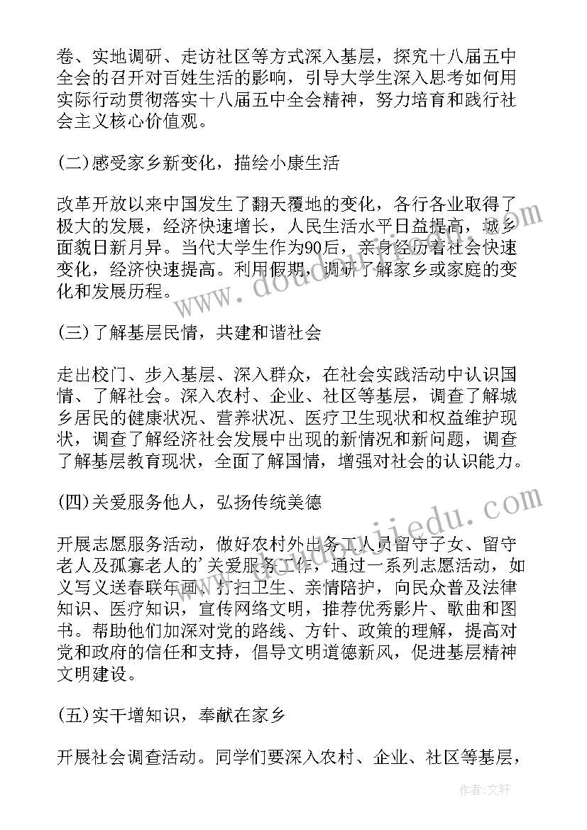 高三学生的寒假计划 学生寒假学习计划书(汇总12篇)