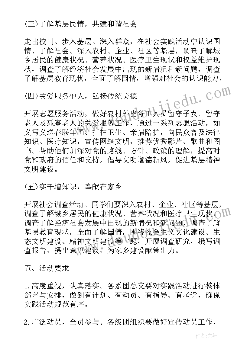 高三学生的寒假计划 学生寒假学习计划书(汇总12篇)