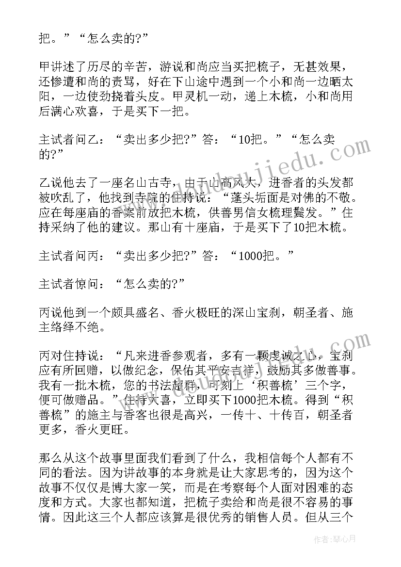 最新工作感悟及心得(通用11篇)