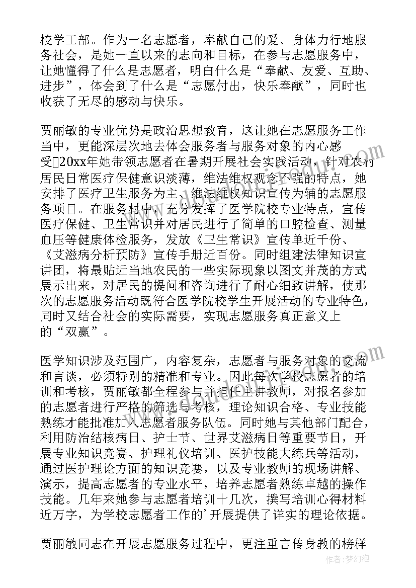 2023年教材教辅内容自查报告(大全8篇)