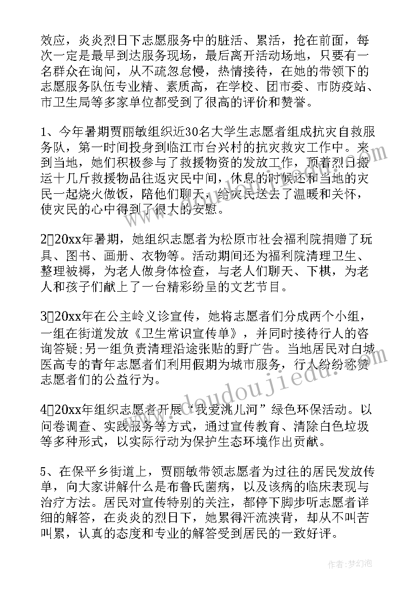 2023年教材教辅内容自查报告(大全8篇)