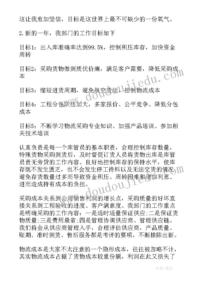 年终个人工作总结参考(大全9篇)