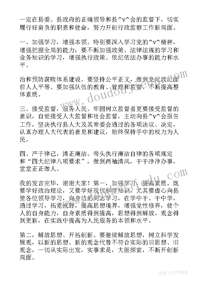 财务工作总结必备的内容 财务试用期转正必备工作总结(优质13篇)