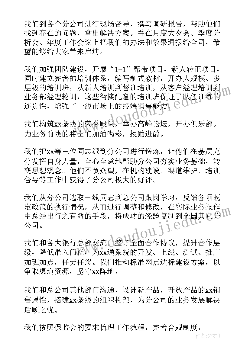 最新文明学生获奖感言 全国文明城市获奖感言(通用8篇)