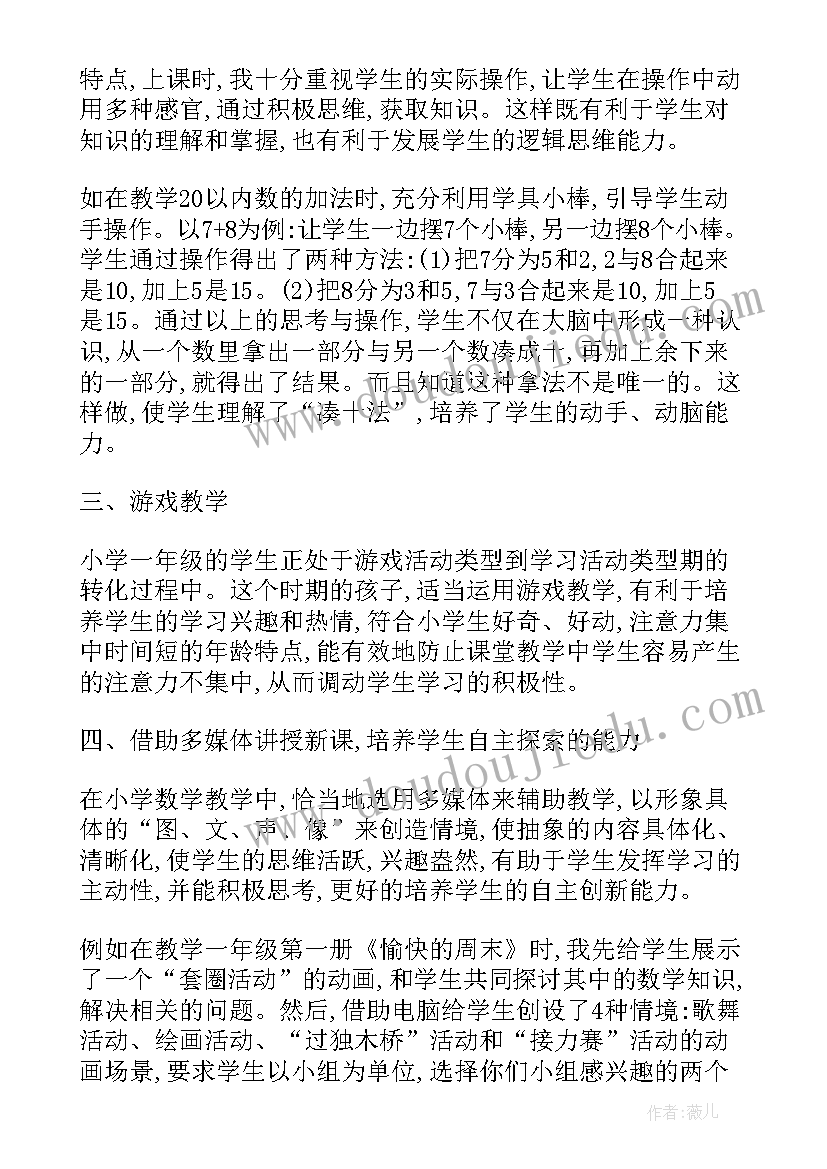 2023年阅读收获和心得(模板8篇)