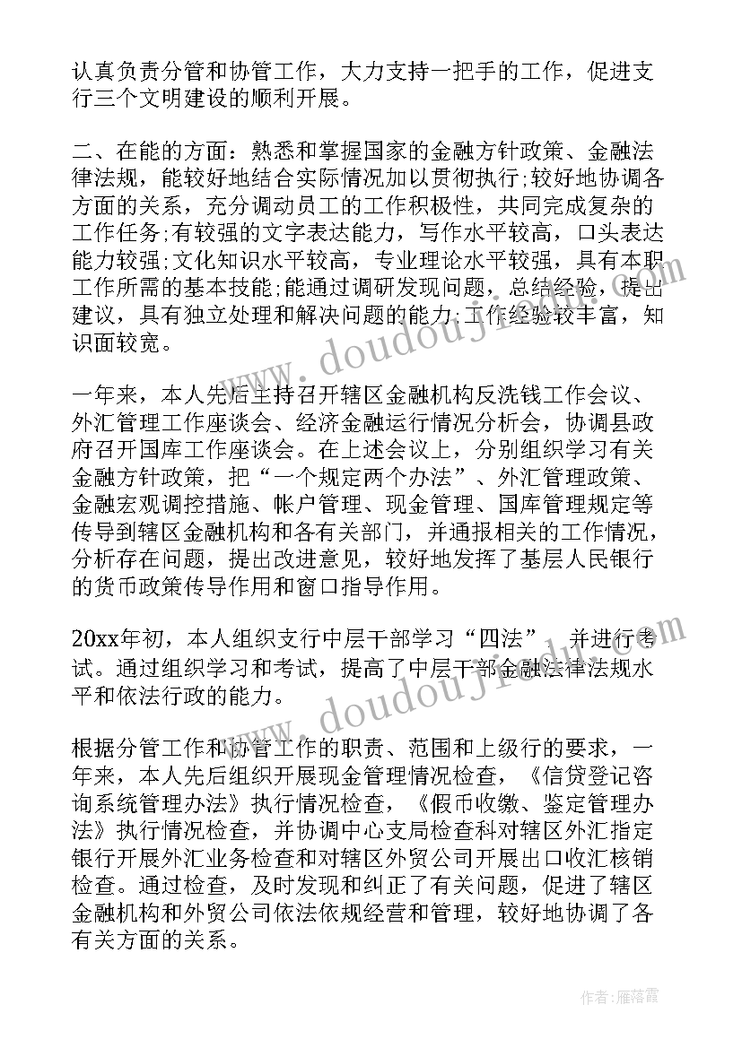 党员创新工程总结(汇总8篇)