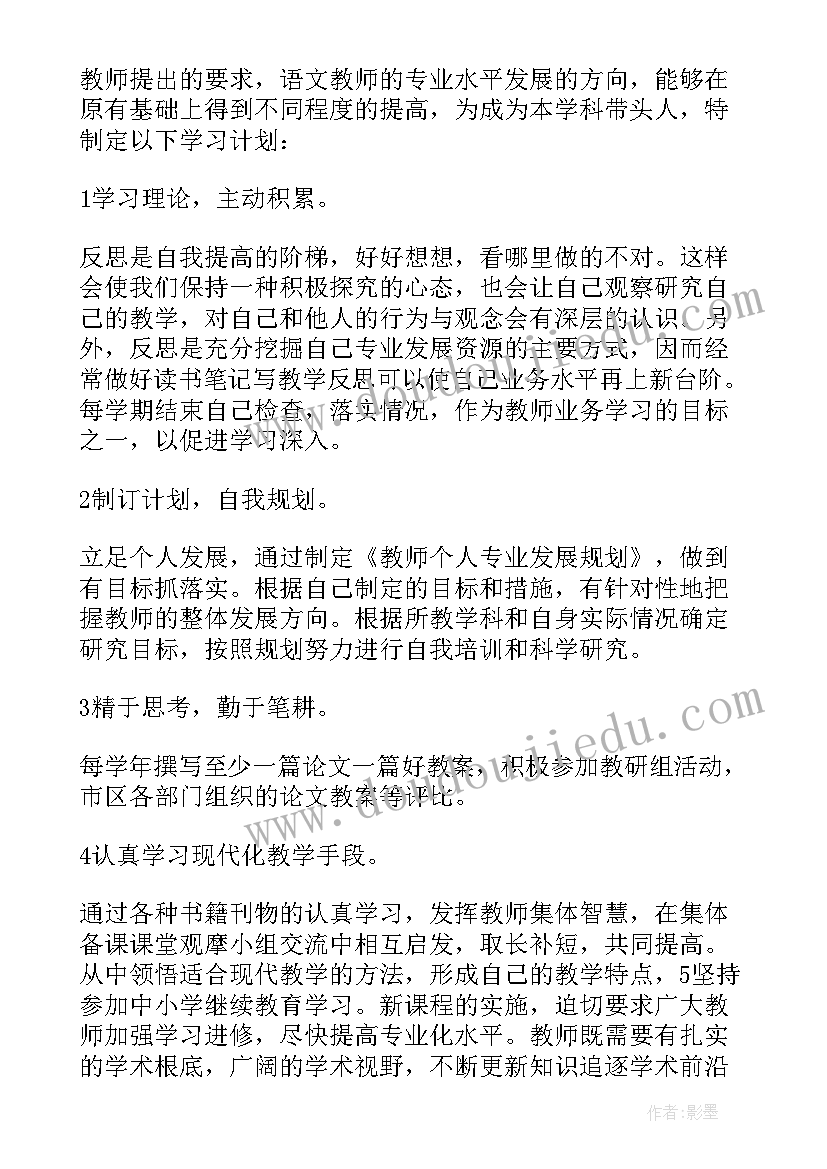 教师个人自查自纠整改报告总结 教师自查自纠个人报告(大全8篇)