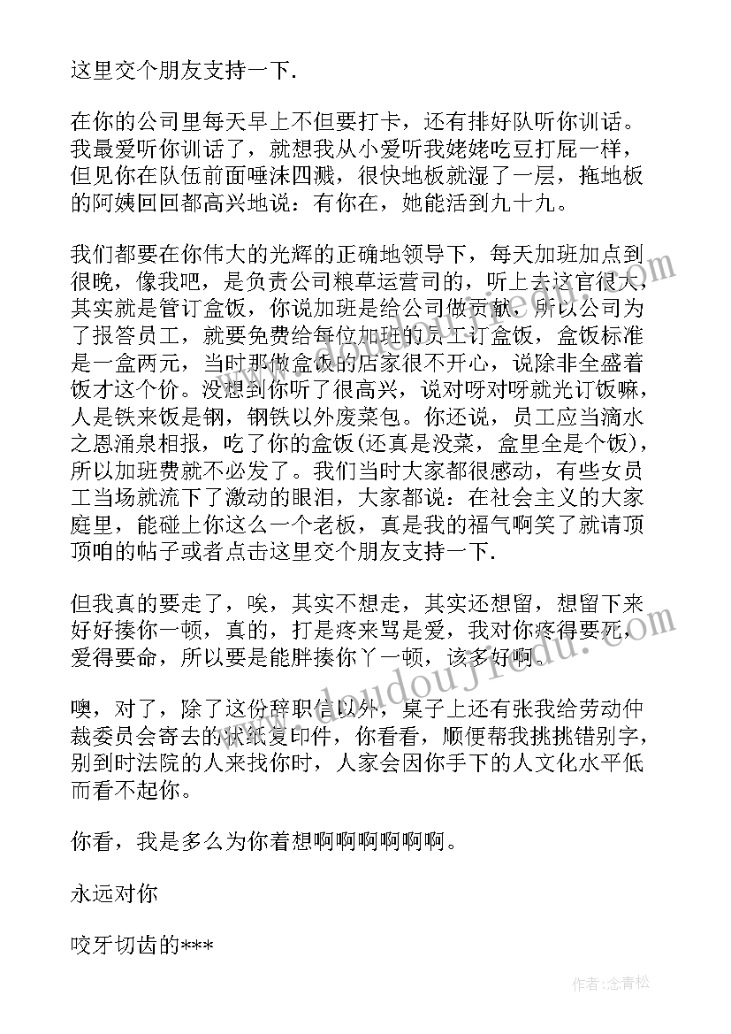 2023年最牛气死老师 最牛的地产销售心得体会(精选19篇)