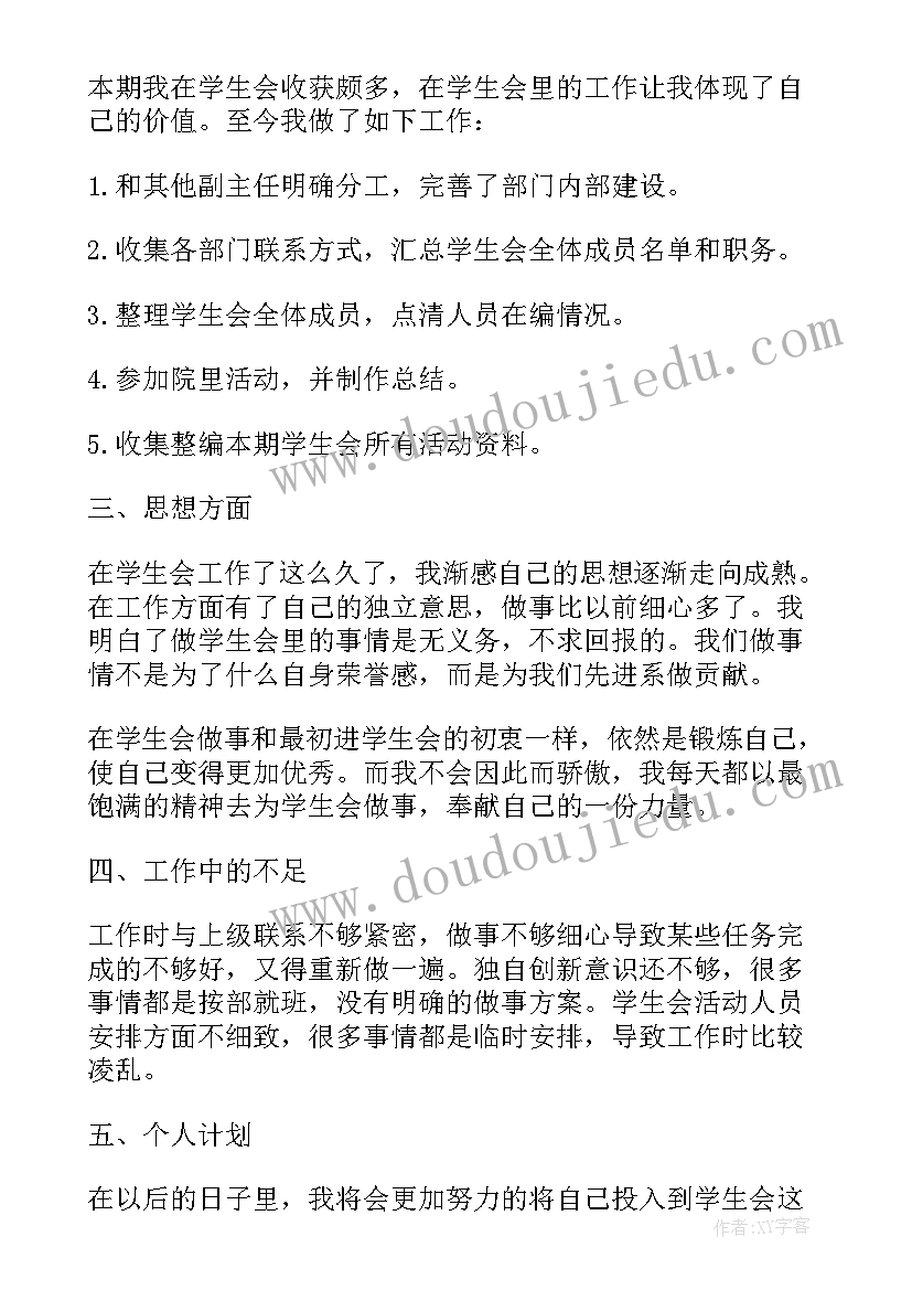 2023年办公室年度工作总结个人发言 办公室个人年度工作总结(模板10篇)