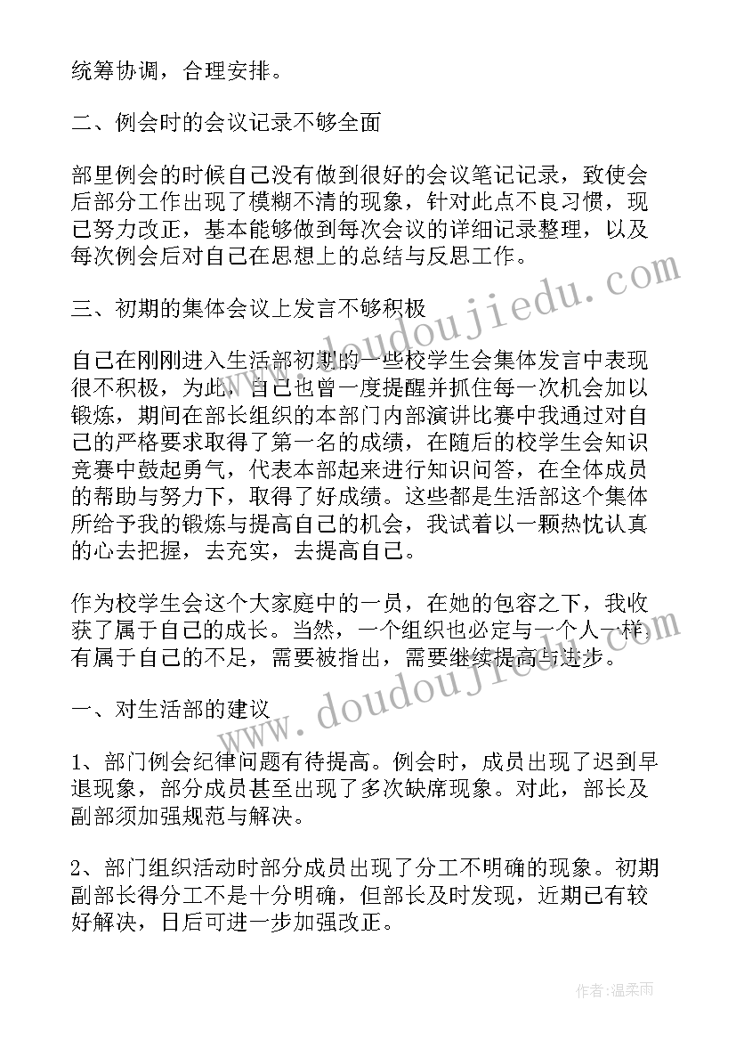 2023年护理干事个人总结(实用8篇)