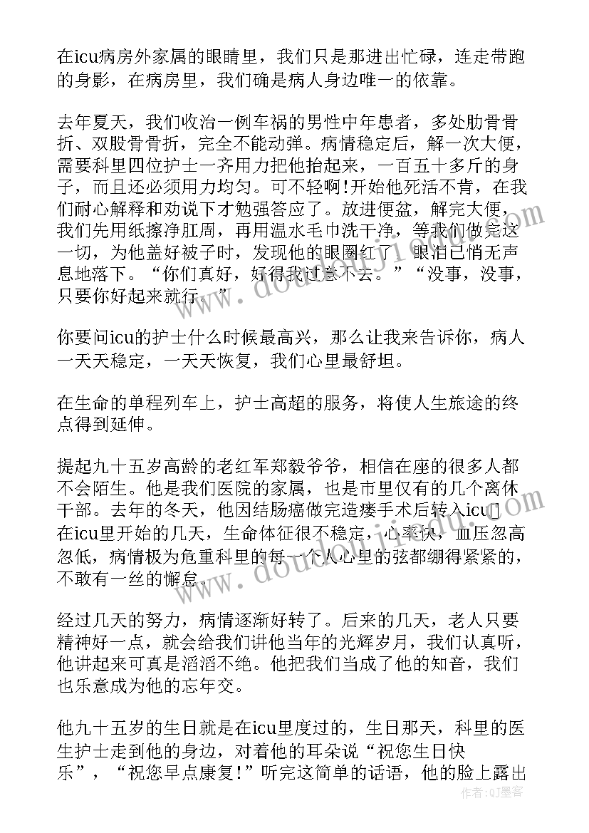 工作年末总结(精选14篇)