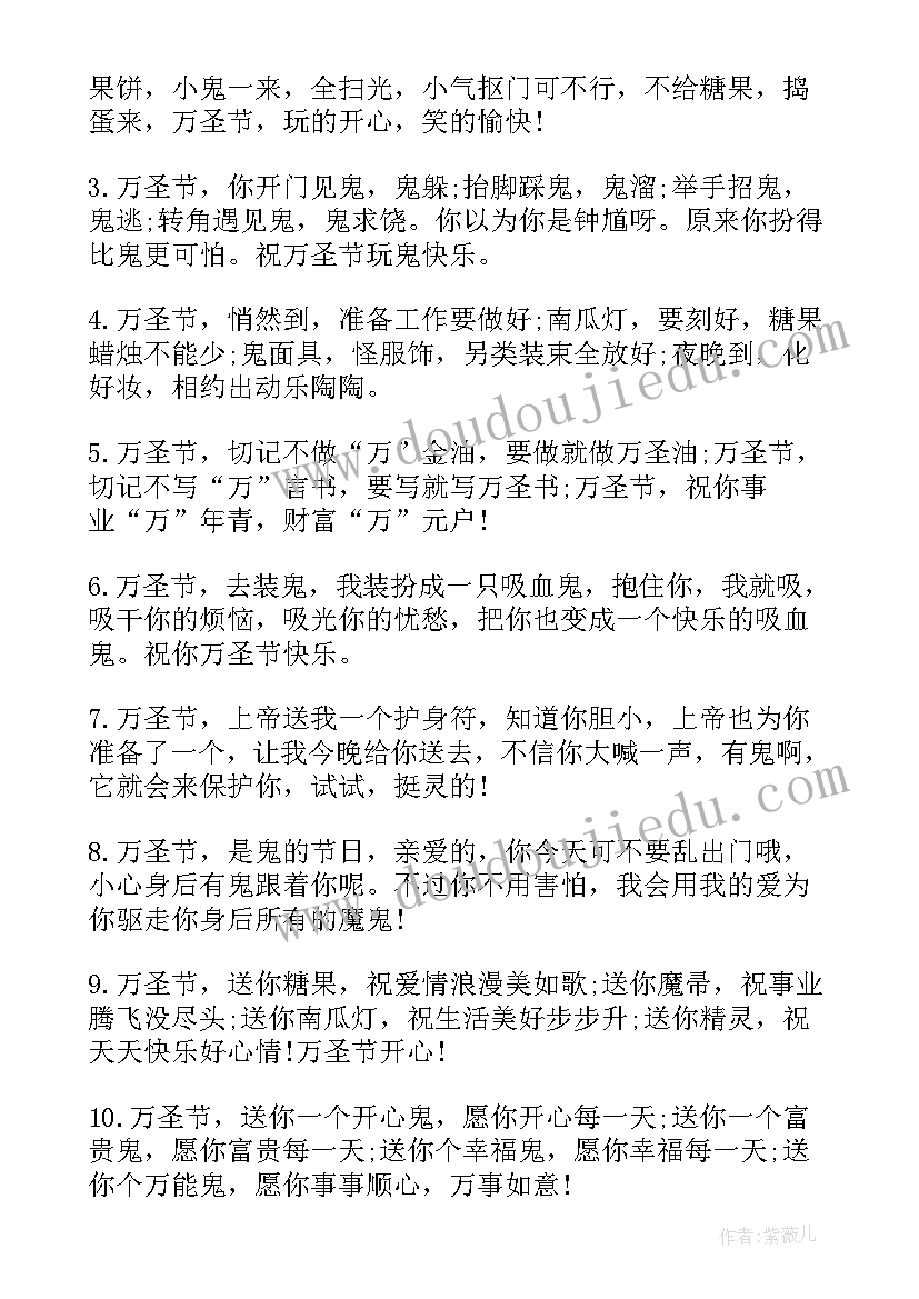 最新冬至送客户的贺卡祝福语 端午节送客户贺卡祝福语(精选19篇)