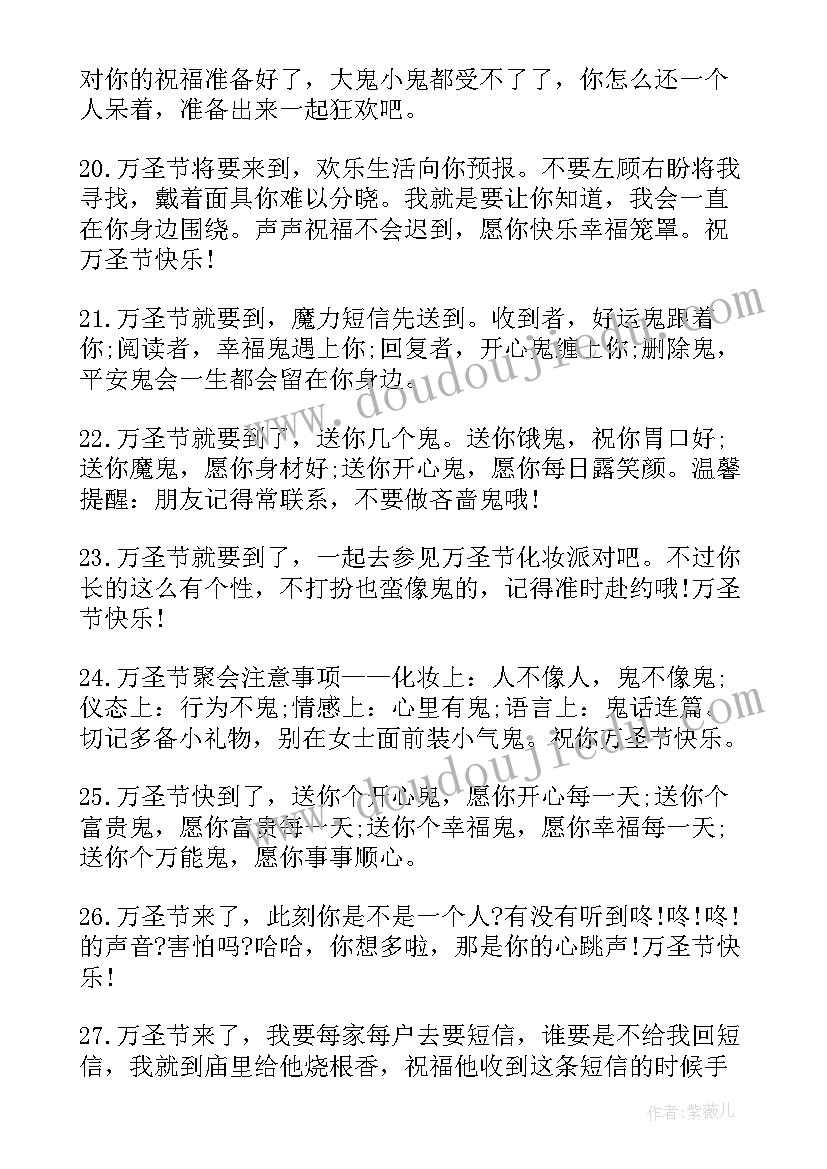 最新冬至送客户的贺卡祝福语 端午节送客户贺卡祝福语(精选19篇)