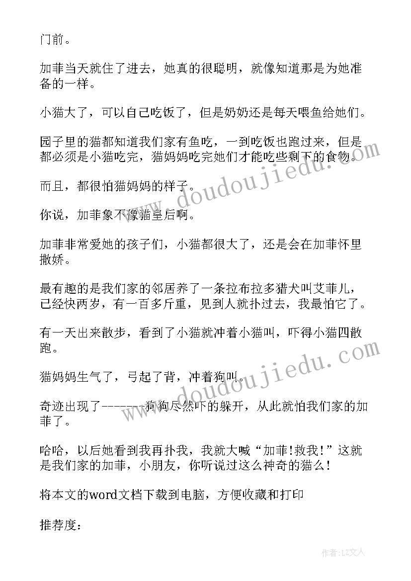 2023年风筝的写作 于写风筝散文(大全5篇)